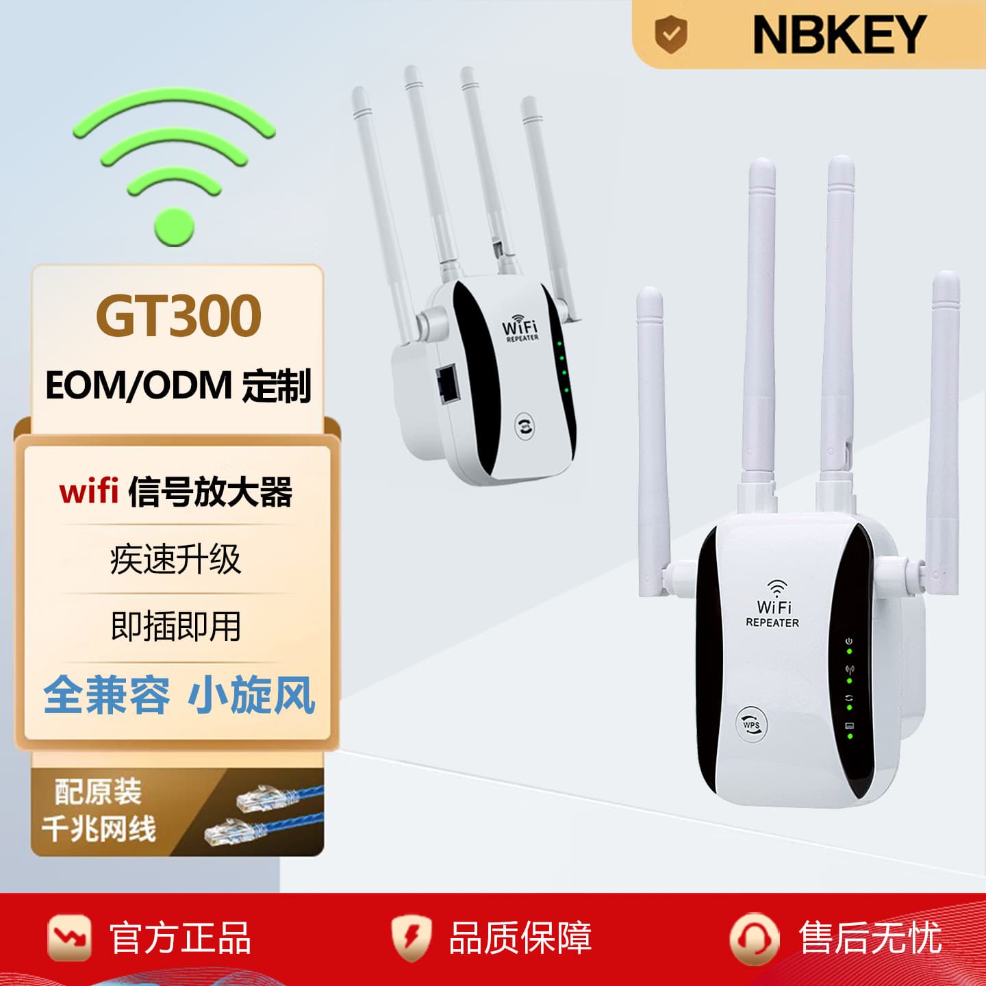 WiFi Signal Booster Amplifier Network Repeater Router Bridge Extender Wireless Bridge