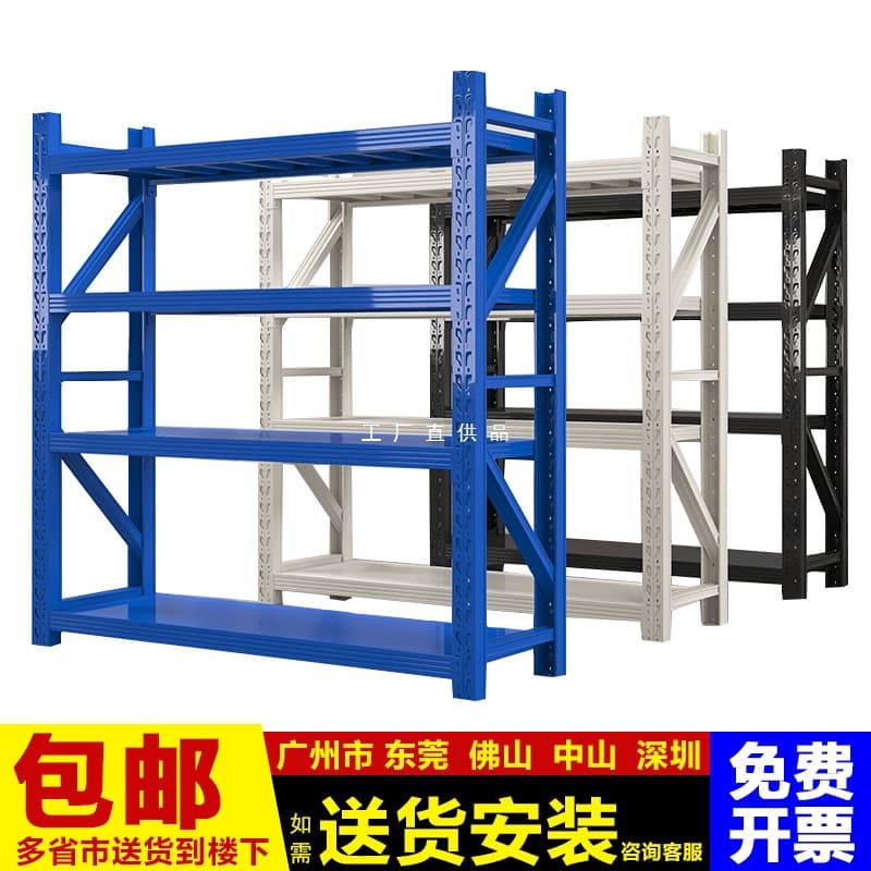 Storage racks, multi-layer warehouse racks, heavy-duty, super-strong load-bearing storage racks, household metal shelves, iron racks