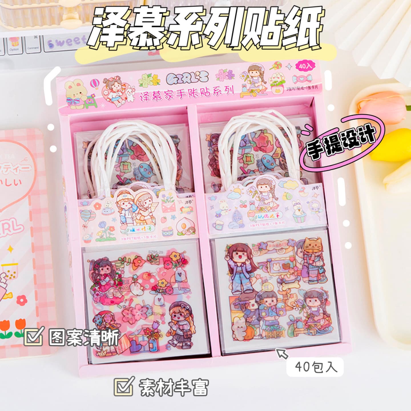 Popular Ins Cartoon Scrapbooking Stickers, Children's Handmade Creative Small Gifts, Little Girl Presents, Kindergarten Prizes