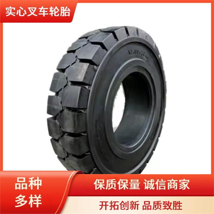 6.50-10 Solid Forklift Tire Specifically for Industrial Forklifts, Airless, Wear and Pressure Resistant