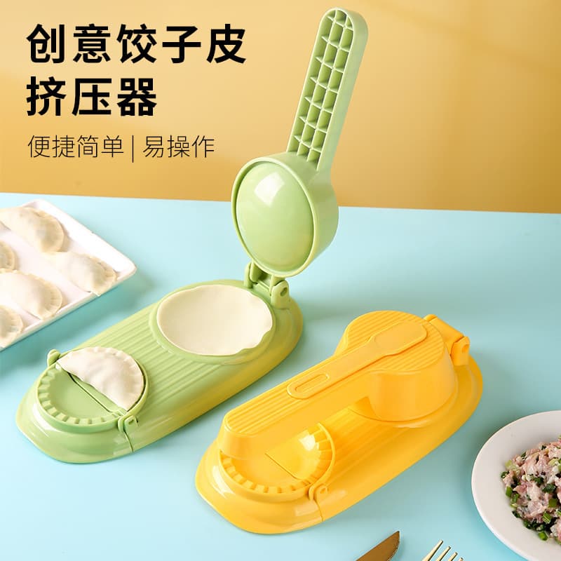 Dumpling Maker Tool Kitchen Lazy Hand Press Dumpling Wrapper Mold Home Use Dumpling Presser