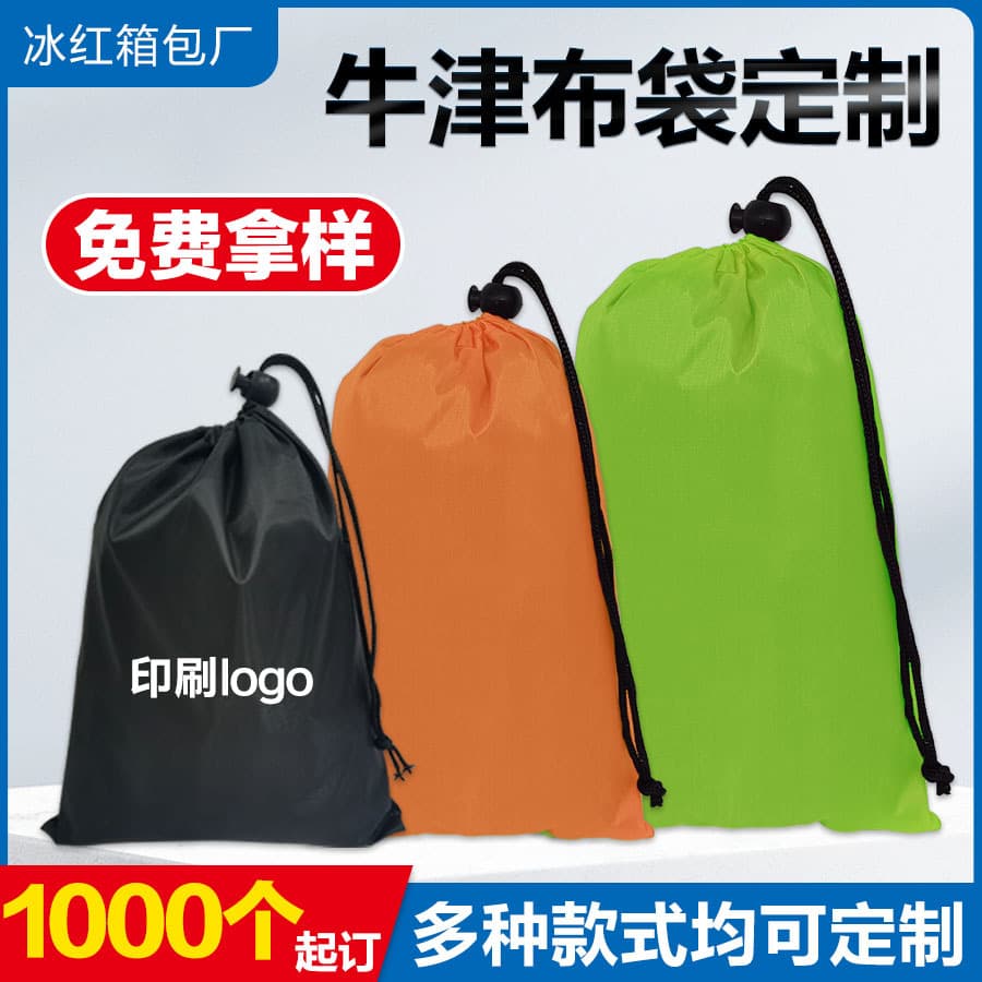 Custom drawstring bag colored polyester drawstring printed logo outdoor portable tote bag Oxford cloth storage bag manufacturer