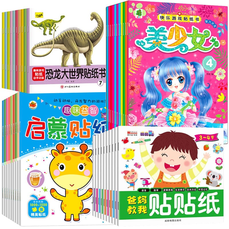 Kids Sticker Book Creative Fun Stickers for Toddlers Focus Training Math Educational Game Early Learning Book