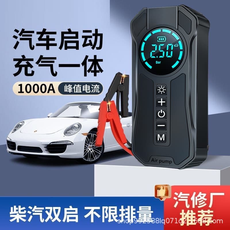 Car-Mounted Power Supply Air Pump, Automatic Inflator, Electric Portable Car Inflator, Fast Inflator for Vehicle Use