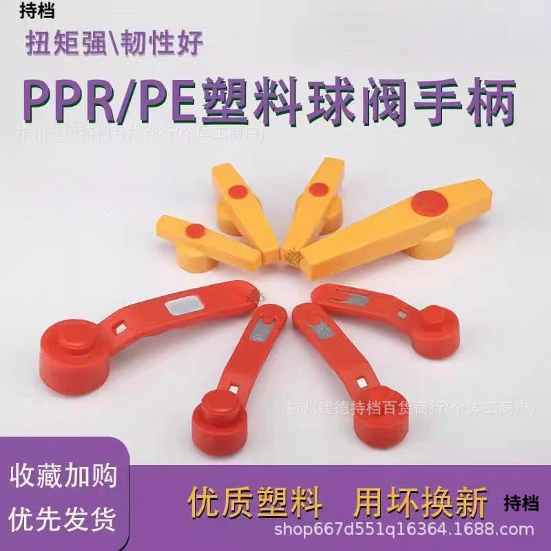 Hot Selling PPR Steel Core Ball Valve Handle 20 25, PE Ball Valve Handle Plastic Switch Long Handle, Ball Valve Quick Open Handle