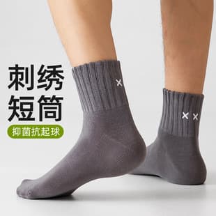 Men's Mid-Calf Socks Summer Cotton Sweat-Absorbing Odor-Resistant Sports Socks Japanese Trendy Embroidered Long Running Socks