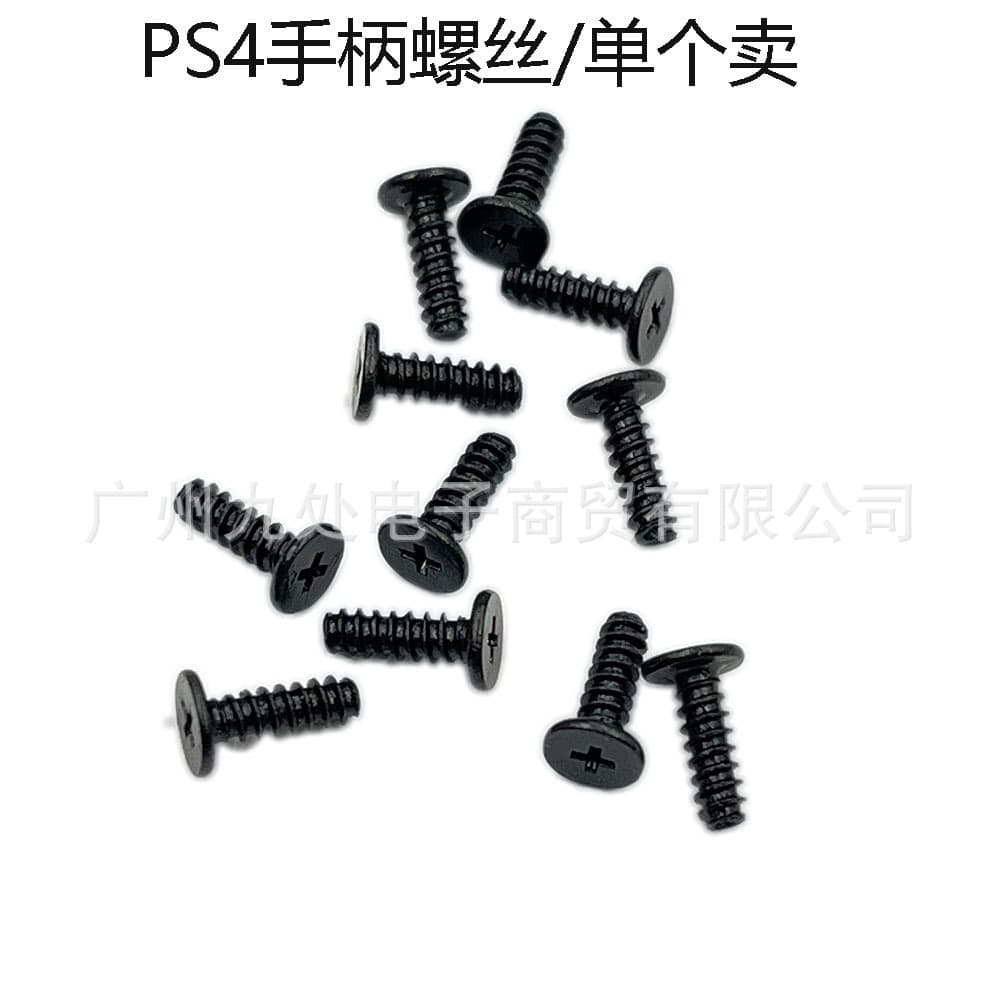 Compatible PS4 Controller Screws, PS4 Wireless Controller Screws, PS4 Screws, PS4 Controller Repair Parts