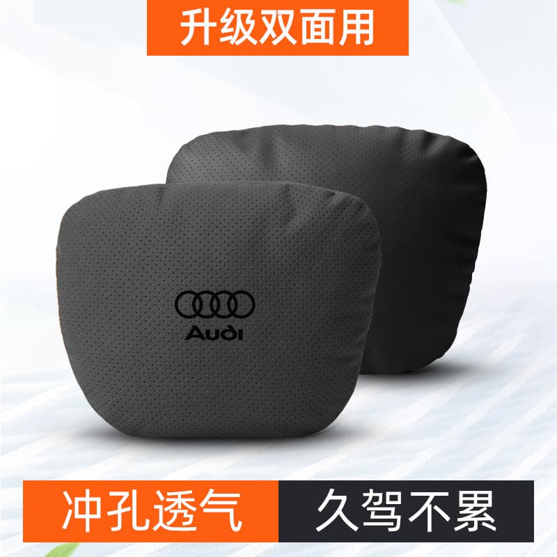 Suitable for Audi Headrest Seats A3/A4L/A5/A6L/Q3/Q5/Q7 Car Lumbar Support Suede Cervical