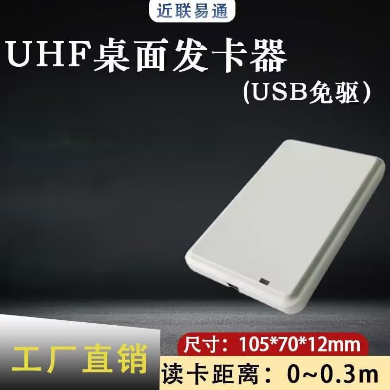 UHF RFID Reader Desktop Electronic Tag Reader USB Card Issuer Smart 9662 White Card