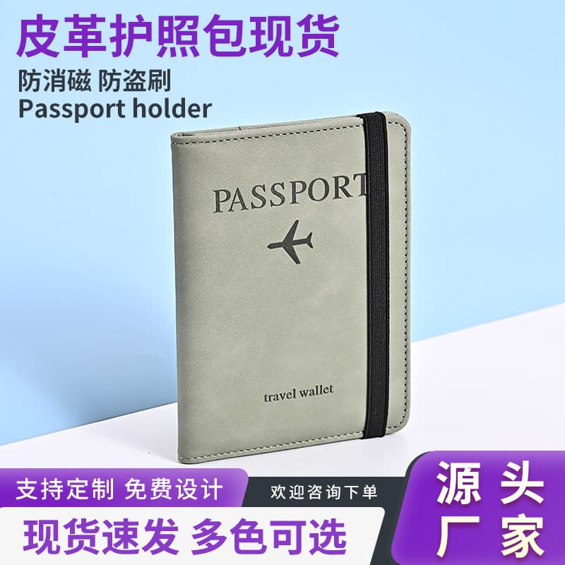 Multi-Card Slot Passport Protective Cover Document Holder PU Leather Customizable International Travel Wallet