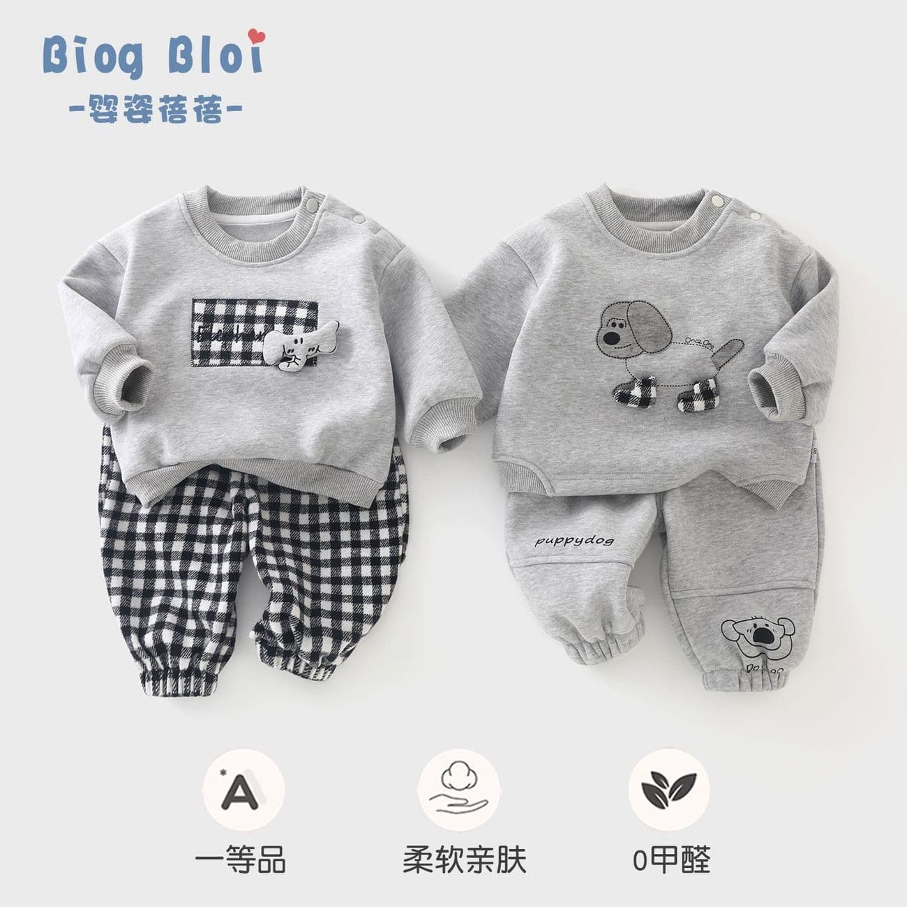 Baby Sweatshirt Set Boys Autumn Outfit 2026 Trendy New Baby Fall Clothes Infant Two-Piece Separate Set