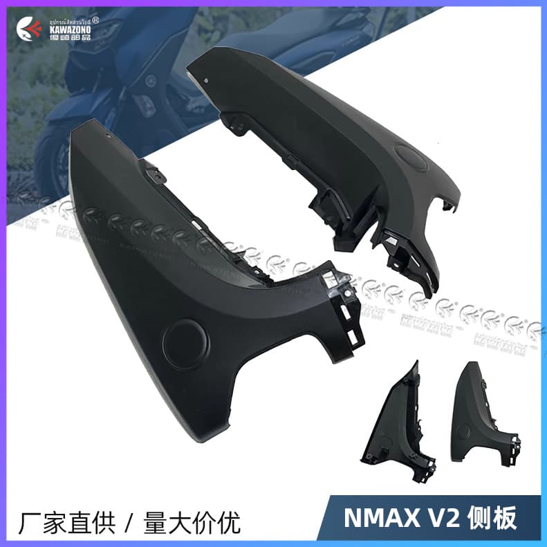 Philippines Best-Selling Motorcycle Accessories NMAX V2 Side Panel for Yamaha Modified Parts Protective Cover Side Cover