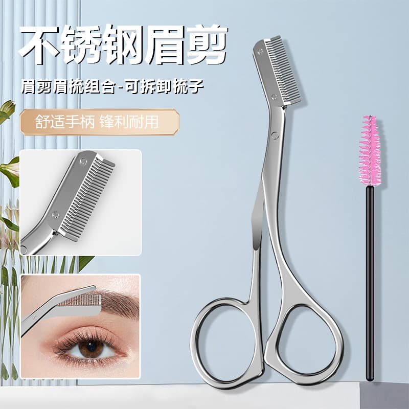 Factory Stock Eyebrow Scissors with Comb, Small Comb, Makeup Scissors, Eyebrow Trimmer, Eyebrow Stencil, Eyebrow Brush, Stainless Steel Eyebrow Scissors