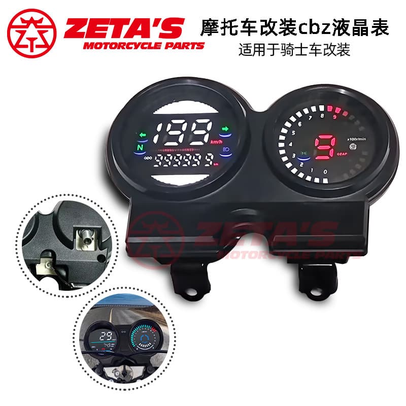 Foreign Trade Hot-selling South America Rider Motorcycle Modified LCD High-Definition Instrument CBZ Odometer Meter Factory Wholesale