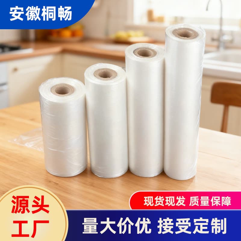 Supply of flat bags without embossing, thickened plastic bags, perforated fresh-keeping food bags wholesale, supermarket roll-top bags