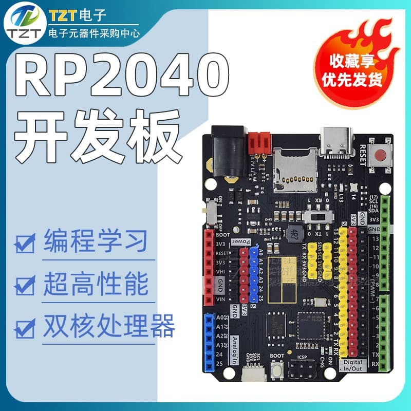 UNO RP2040 Development Board for Programming Learning, Controller Core Board with Type-C Interface, 16MB Dual-Core