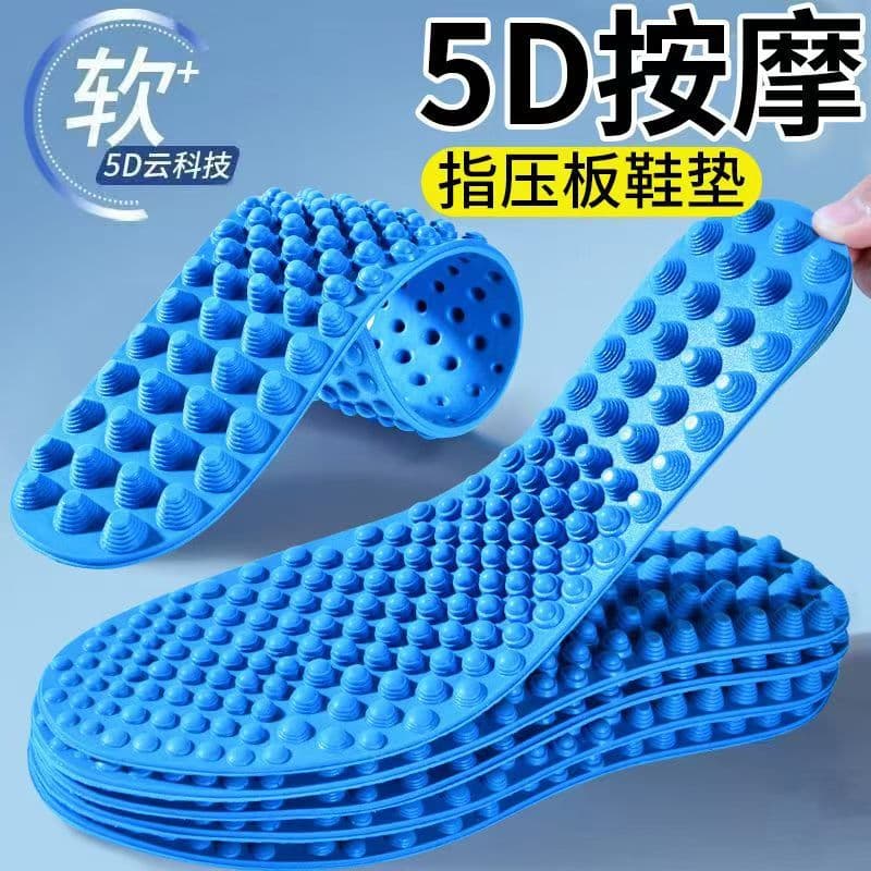 5D Massage Insole for Men and Women, Foot Deodorizing Acupressure Insole, Soft and Comfortable for Standing All Day
