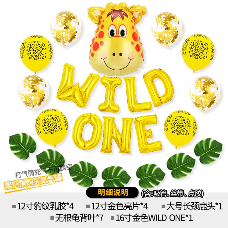 New Jungle Animal Theme WILD ONE Balloon Set Birthday Party Decoration Animal Aluminum Film Balloon