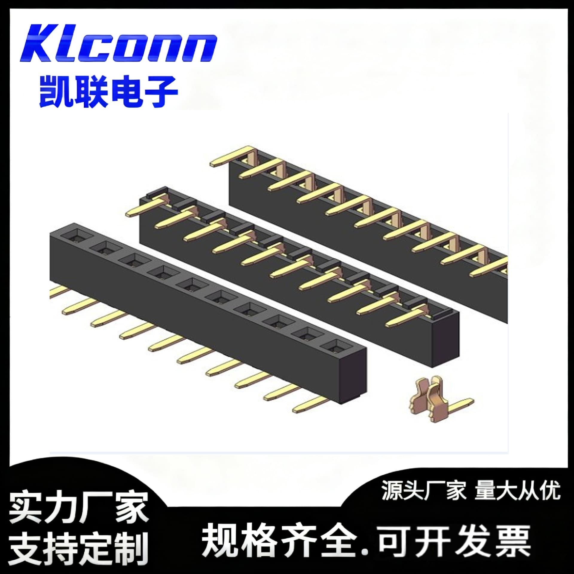 Connector 2.54 female header 5.0 plastic height single-row bent pin U-shaped bent plug gold-plated
