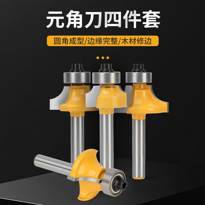Woodworking Milling Cutter Yellow Fillet Knife Set 1/4 Shank Carbide Chamfering Knife Trimming Machine Tool Head