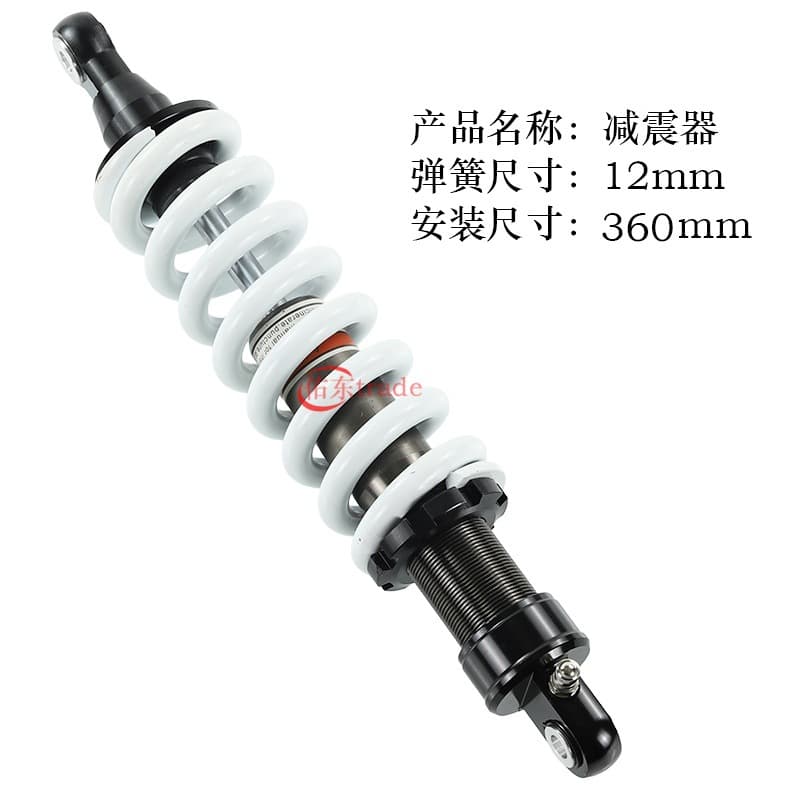 Off-Road Motorcycle 360mm Rear Shock Absorber 12mm Diameter Spring with Adjustment Universal Front and Rear Shock for Sand Buggy