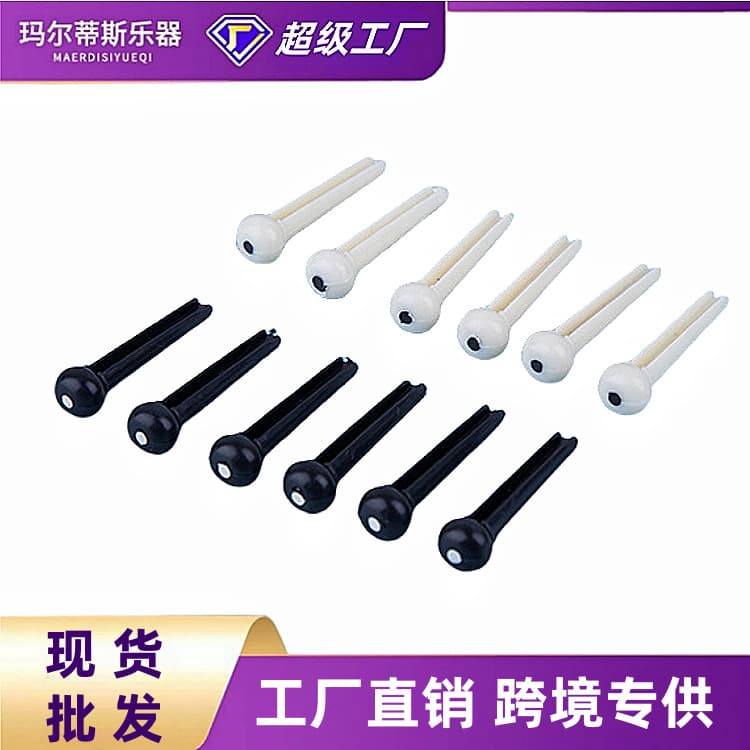 Guitar Fixed String Cone Folk Guitar String Stud Fixed String Cone String Post Guitar Cone Tail White Black Musical Instrument Accessories