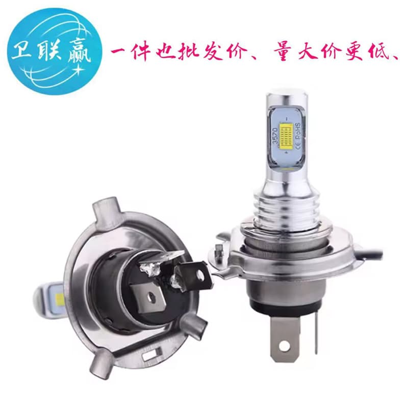 Factory Direct Batch H7 3570 2Smd 6000Kled Fog Lamp H8 80W Decoding Car Lamp H4 Motorcycle Lamp
