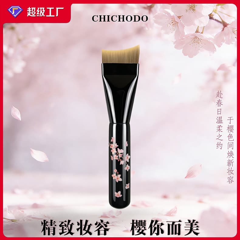 Sakura Pattern Flat-Head Foundation Makeup Brush, Seamless Liquid Foundation Brush, Concealer Makeup Brush, Mask Brush