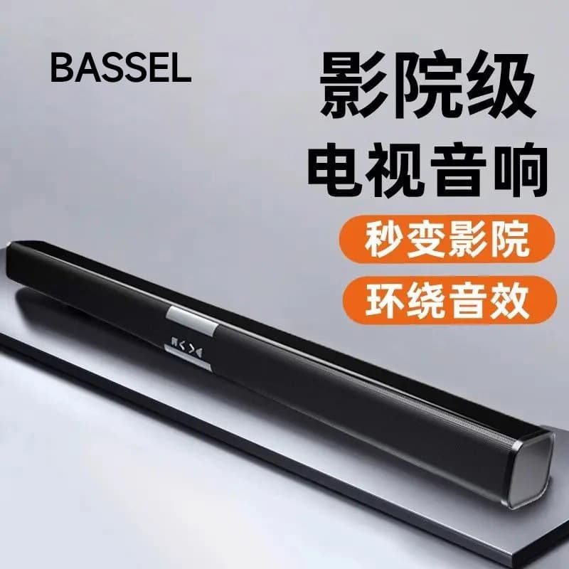 TV Soundbar for Home Living Room, Home Theater Bluetooth Projector Universal Subwoofer