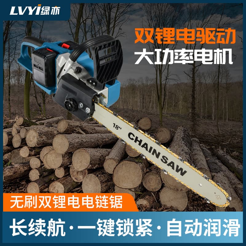 Green Saw Handheld Rechargeable Electric Chain Saw Gasoline Saw for Wood Cutting and Gardening Special 48V Lithium Battery Electric