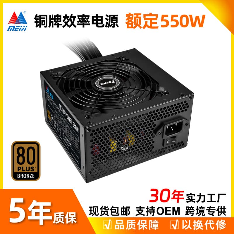 Meiji Computer Case, Dual-Socket Server E-ATX/ATX Motherboard Tray Test Bench / Enhanced Version 3 Server