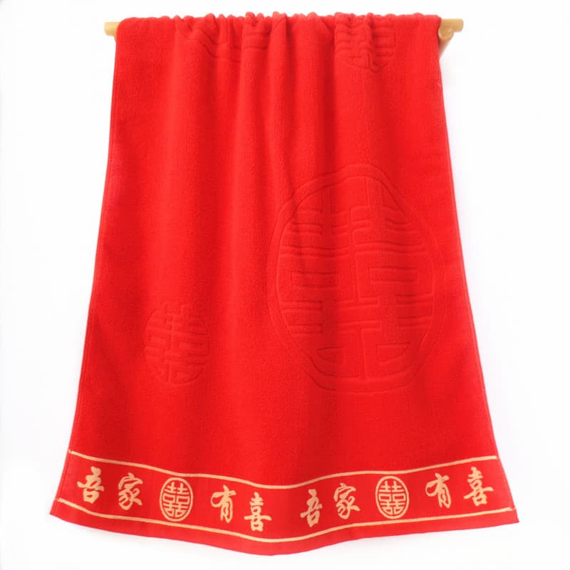 Red Bath Towel Wedding Xi Character 70x140cm Gift Return Gift