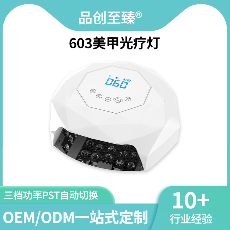 Nail UV Lamp, UV Purple Light Curing Lamp, Nail Polish Dryer, UV Nail Lamp, Professional Nail Salon Lamp