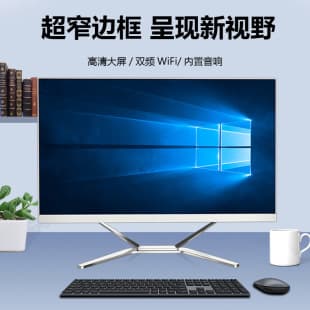 Factory Wholesale All-in-One Desktop Computer for Office and Home, 22/24 Inch Touch Screen Desktop PC Host Complete Unit, Wall-Mountable