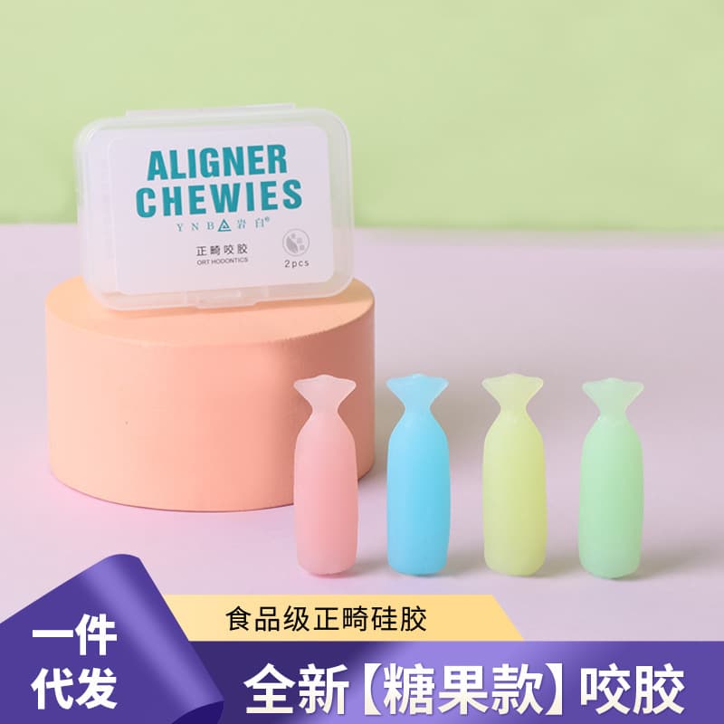Orthodontic Chewies Candy Chewies 2-Pack Box for Braces Correction Bite Stick Orthodontic Invisible Aligner Chewies Molar Exerciser