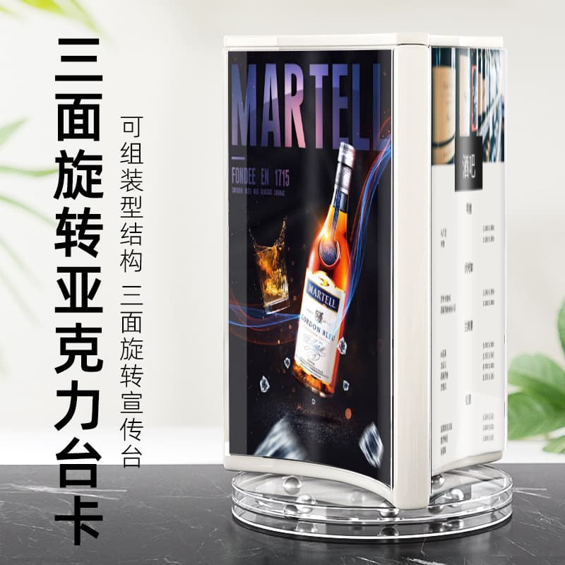 Transparent Acrylic Three-Sided Rotating Table Card Display, Advertising Sign, Table Card, Beverage Menu, Price List