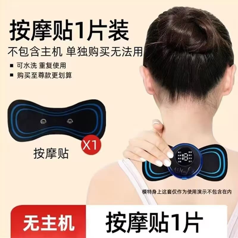 Cervical Massager Multi-Function Back Shoulder Neck Rechargeable Mini Massage Patches Pulse Acupuncture Smart Device