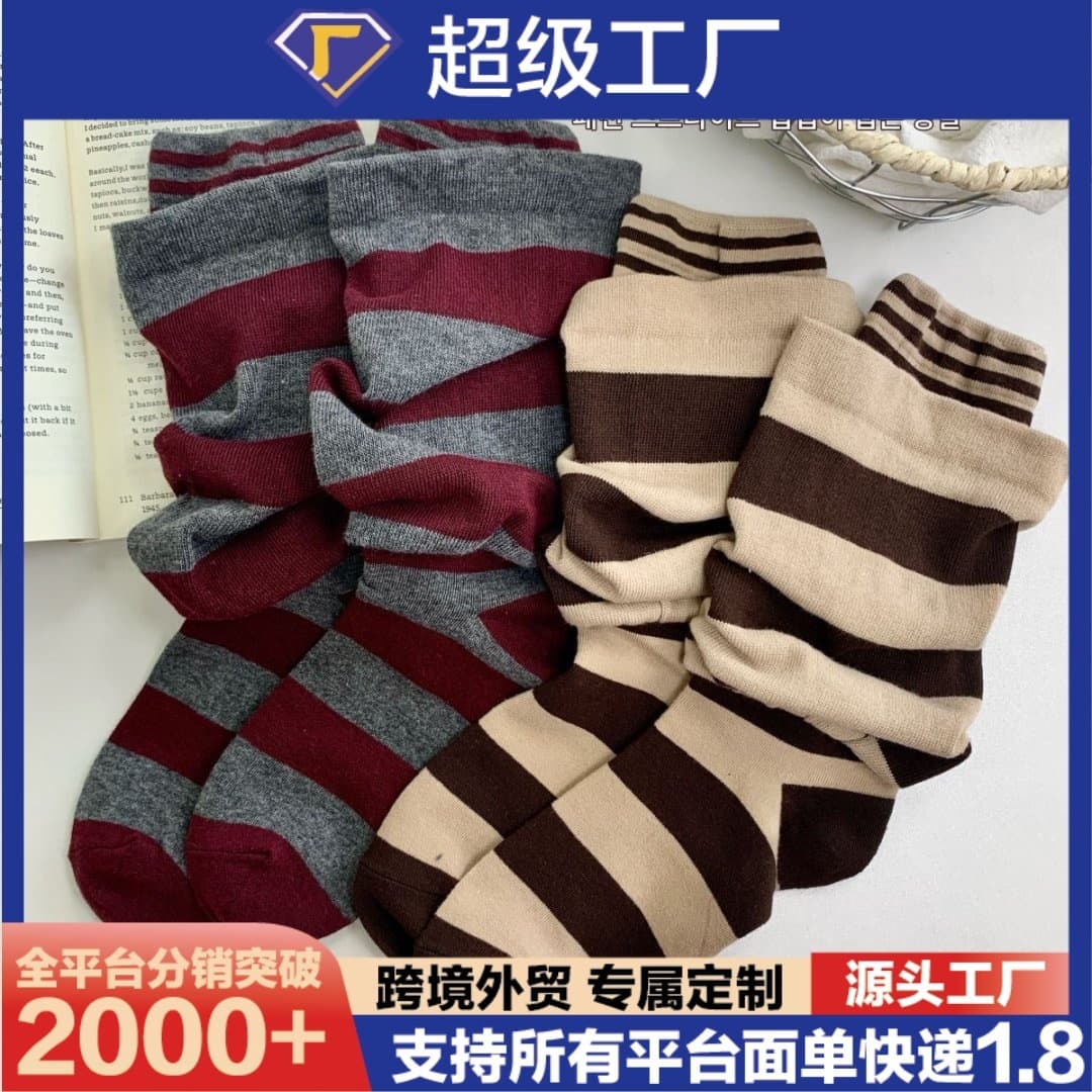 Autumn high-end design, increasingly loved for its faux two-piece style. Burgundy paired with striped layering and slouchy socks for a trendy look.