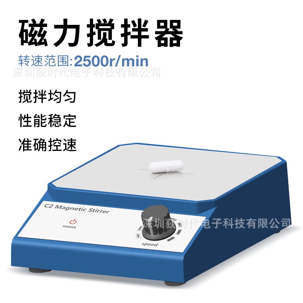 C2 Magnetic Stirrer Laboratory Magnetic Stirrer Magnetic Stirring Machine Mini Magnetic Stirrer