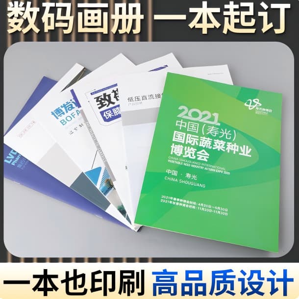 Custom Printing Books Brochures Albums Printing Teaching Materials Training Samples Manuals Book Customization