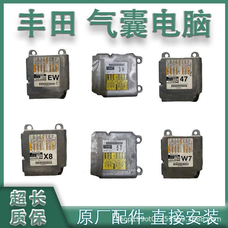 Highlander Airbag Computer, Wildlander Sienna Asian Lion BZ5 BZ3 BZ4X Airbag Module