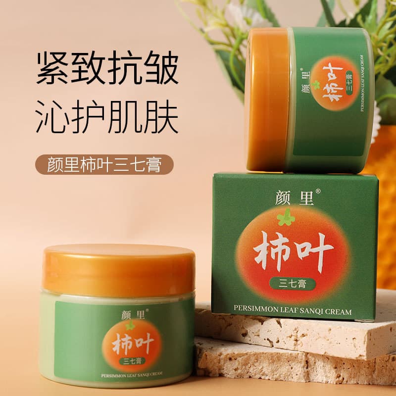 Yanli Persimmon Leaf and Panax Notoginseng Cream Moisturizing and Hydrating Nourishing Face Cream Improve Dryness Moisturizing Anti-Wrinkle Face Cream Authentic Wholesale