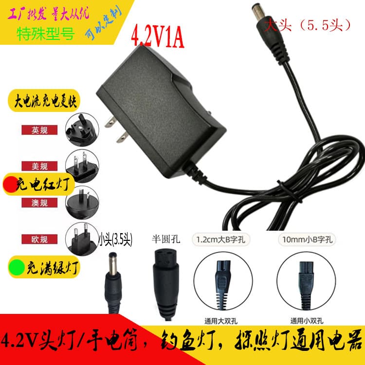 18650 Lithium Battery 4.2V 1A Headlamp Fishing Light Dual Pin Large Head Searchlight Dual Hole Flashlight Charger