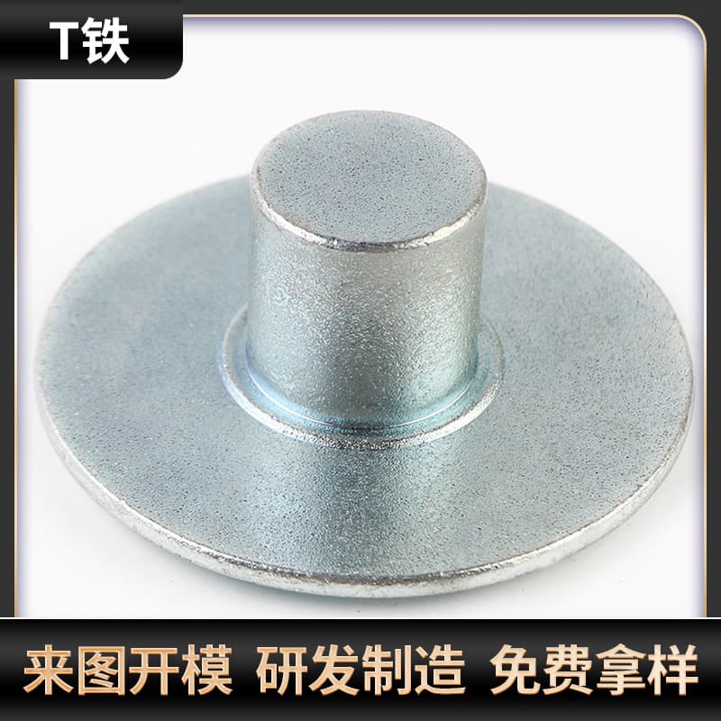 Manufacturer wholesale speaker T iron washer speaker headphone amplifier T iron accessories loudspeaker T iron washer