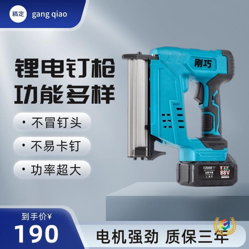 Cordless Electric Nail Gun F30 Straight Nail Gun Lithium-Ion Nailer Staple Gun for Home Use