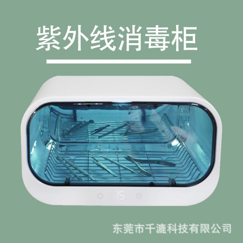 UV Sterilization Cabinet for Nail Tools, Hair Salon Ozone Disinfector for Underwear, Towels, Masks, and Phones