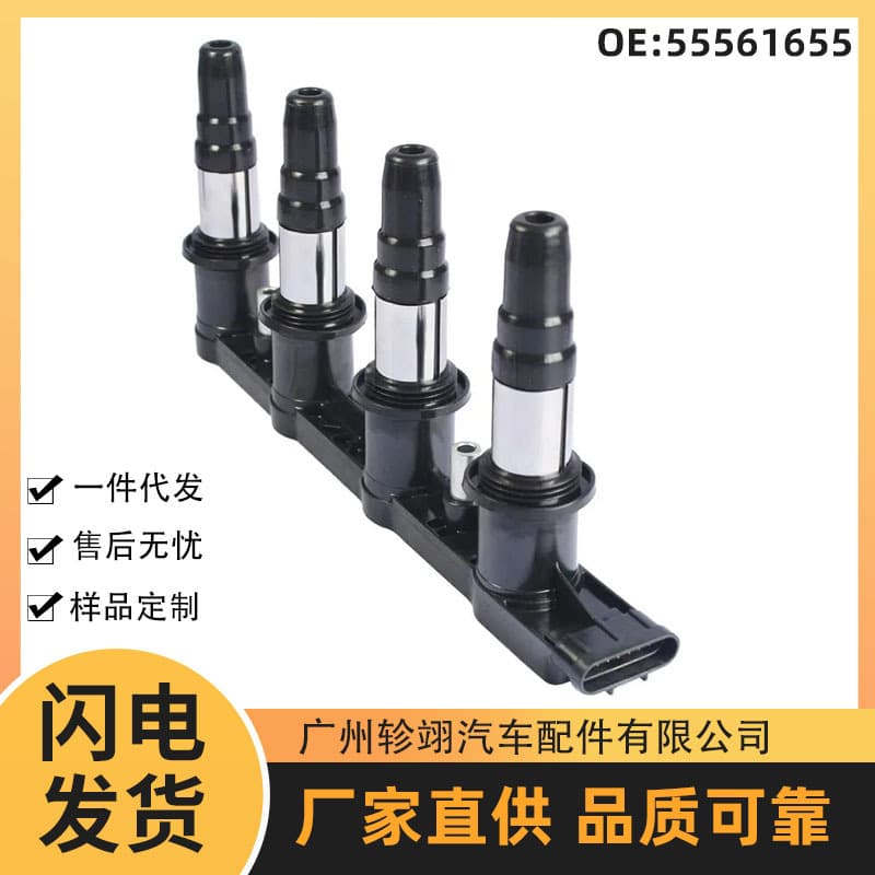 55561655 1208086 Compatible with OPEL Auto Parts Ignition Coil Pack In Stock