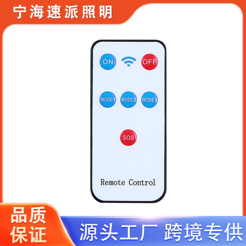 Solar lamp remote control ultra-thin 1220 small button battery 6-button garden wall lamp split lamp floor lamp remote control