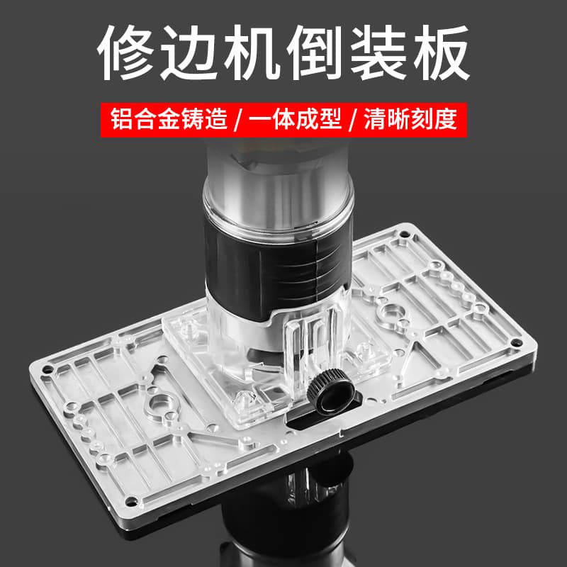 Trimmer Inverted Mounting Plate, Woodworking Router Milling Cutter Inverted Table, Workbench, Electric Wood Milling, Aluminum-Plastic Grooving and Bending