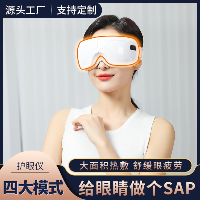 Factory Wholesale Vibration Eye Massager with Heat, Constant Temperature, Smart Timer, Electric Eye Massager